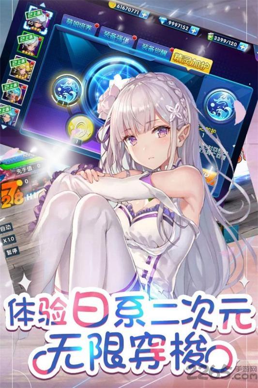 百度幻想少女中文版下载,幻想少女,二次元手游,回合制手游,百度手游