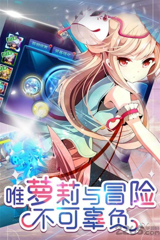 百度幻想少女中文版下载,幻想少女,二次元手游,回合制手游,百度手游