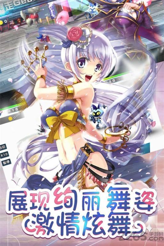 百度幻想少女中文版下载,幻想少女,二次元手游,回合制手游,百度手游