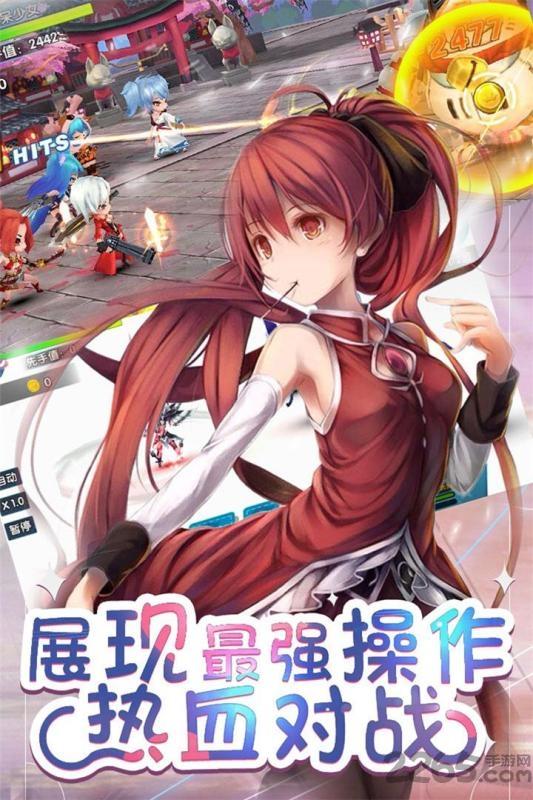 百度幻想少女中文版下载,幻想少女,二次元手游,回合制手游,百度手游