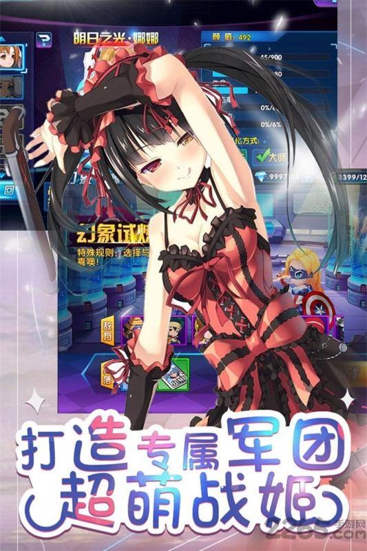 百度幻想少女中文版下载,幻想少女,二次元手游,回合制手游,百度手游
