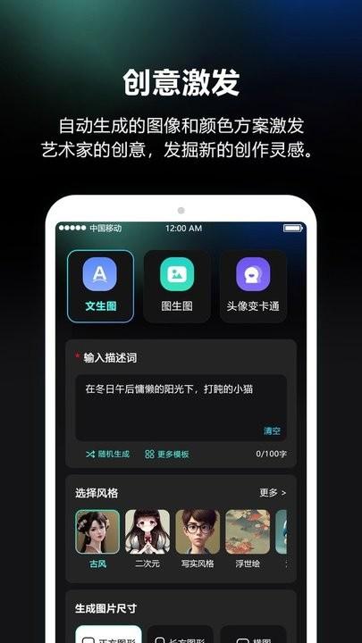 ai绘画师软件最新版下载,ai绘画师,ai绘画app