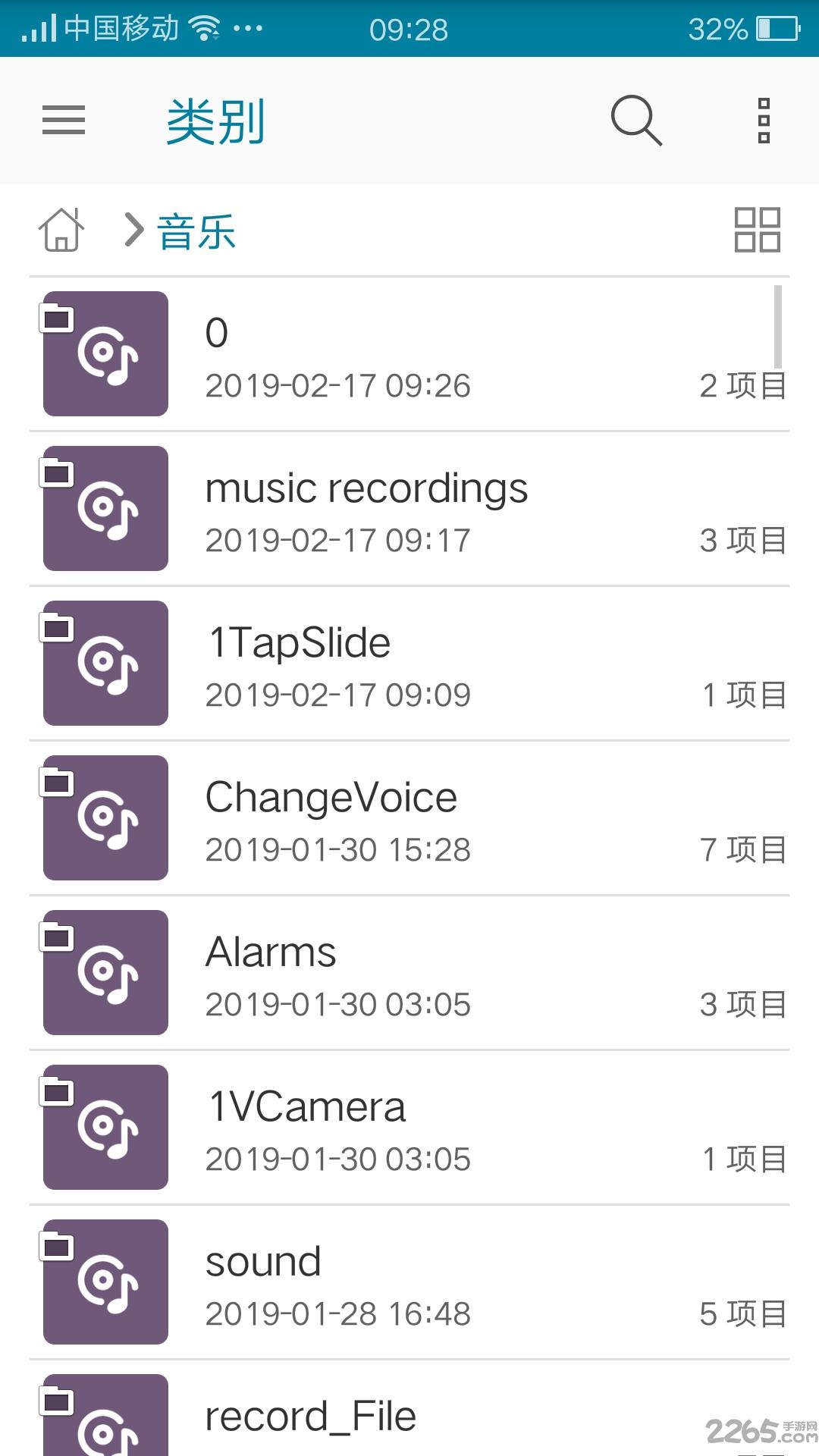 文件宝app下载,文件宝,文件app,工具app