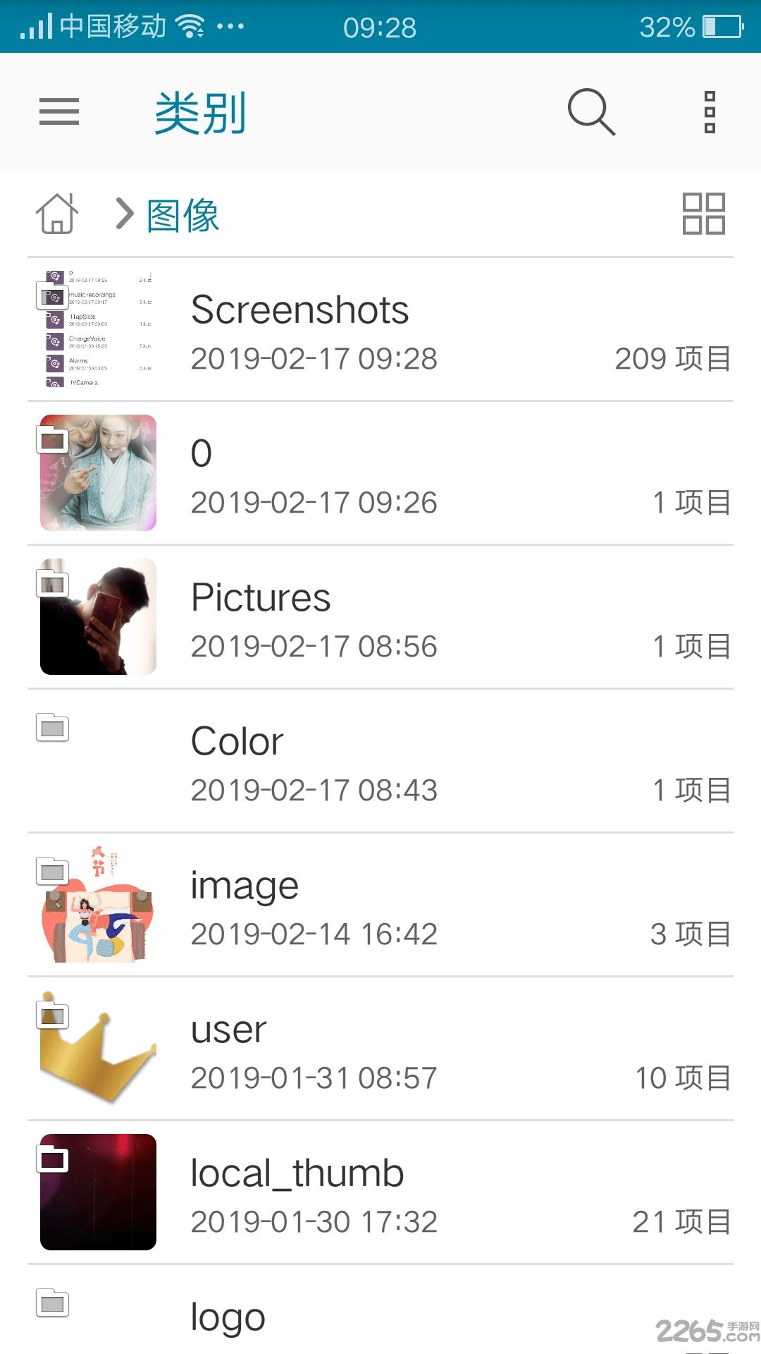 文件宝app下载,文件宝,文件app,工具app