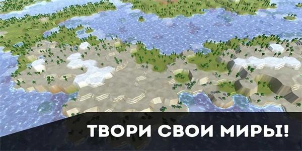 世界生成模拟器游戏(hexogen map editor)下载,建造游戏,沙盒游戏,hexogenmapeditor