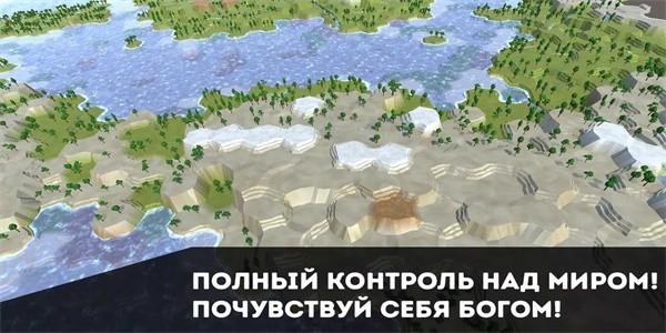世界生成模拟器游戏(hexogen map editor)下载,建造游戏,沙盒游戏,hexogenmapeditor
