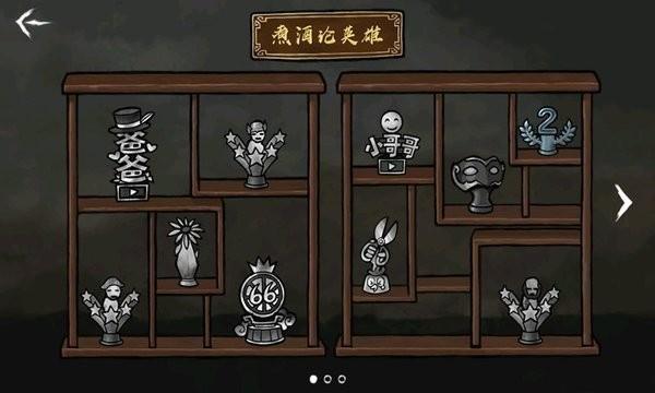 墨斗2游戏下载,竞技游戏,水墨游戏,墨斗2