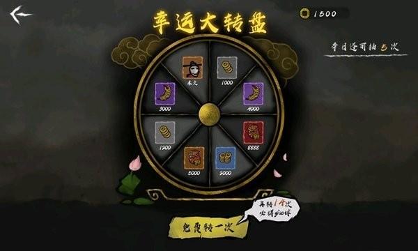 墨斗2游戏下载,竞技游戏,水墨游戏,墨斗2