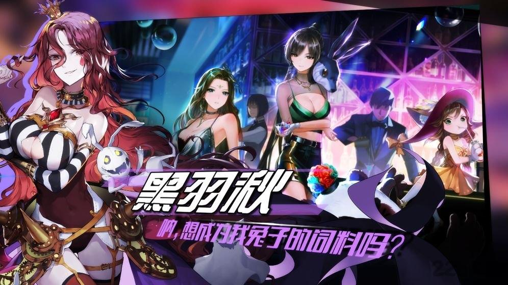 万象马戏团手游(暂未上线),万象马戏团,经营手游,养成手游
