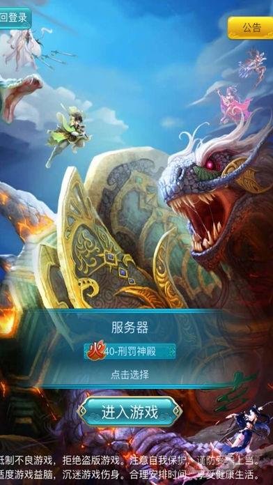 仙侠第一挂机官方版(暂未上线),仙侠第一挂机,挂机手游,放置手游