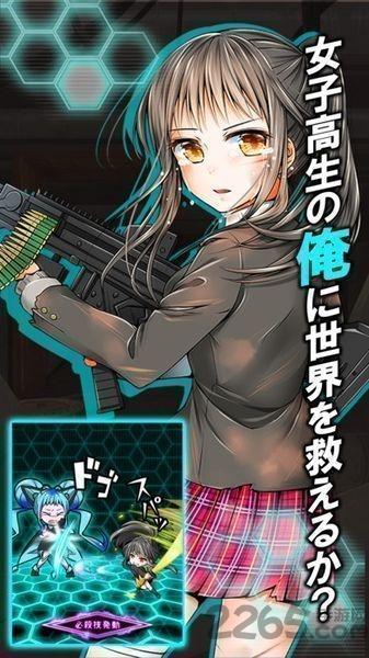 我的女校生活学院战争下载,我的女校生活学院战争,回合制手游,rpg手游,射击手游