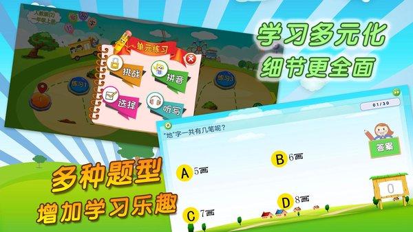 我爱写字app官方版下载,我爱写字,写字app,学习app
