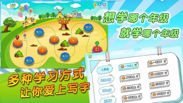 我爱写字app官方版下载,我爱写字,写字app,学习app