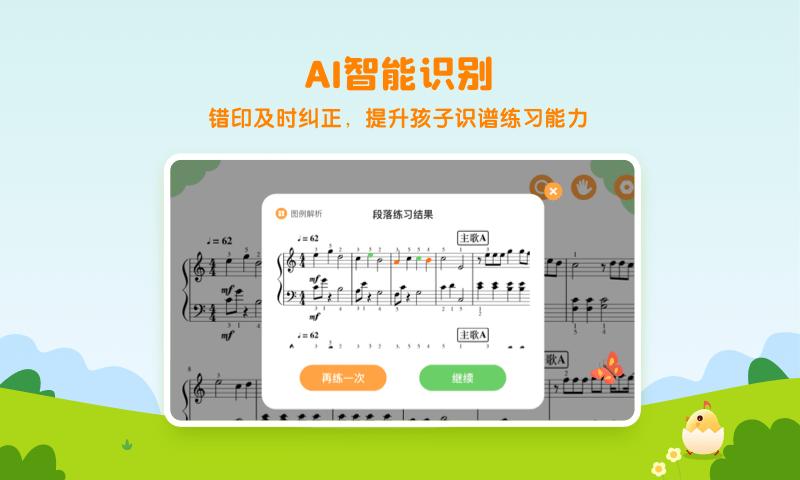 小壳陪练app下载,小壳陪练,陪练app
