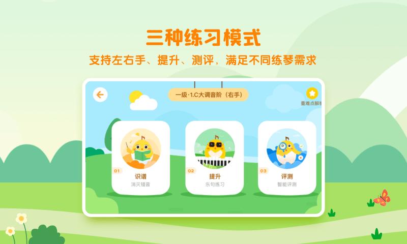 小壳陪练app下载,小壳陪练,陪练app