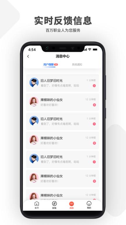 云地产网下载,云地产,房产app