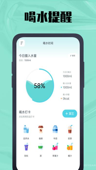 春秋岁月鸭app下载,春秋岁月鸭,计算app,工具app