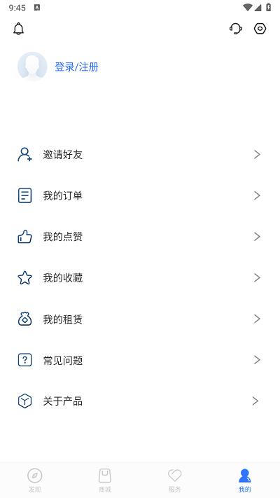 汉马科技app官方版下载,汉马科技,汽车服务app,买车app