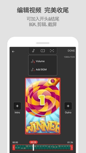 mobizen录屏软件下载,mobizen录屏,录屏app