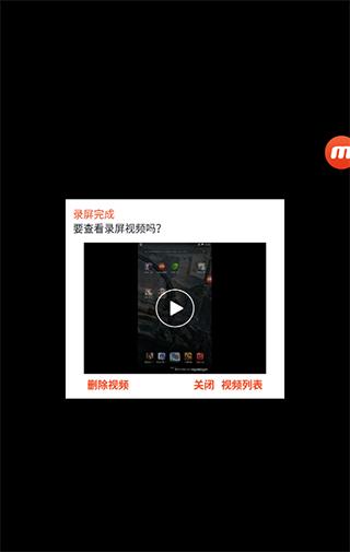mobizen录屏软件下载,mobizen录屏,录屏app