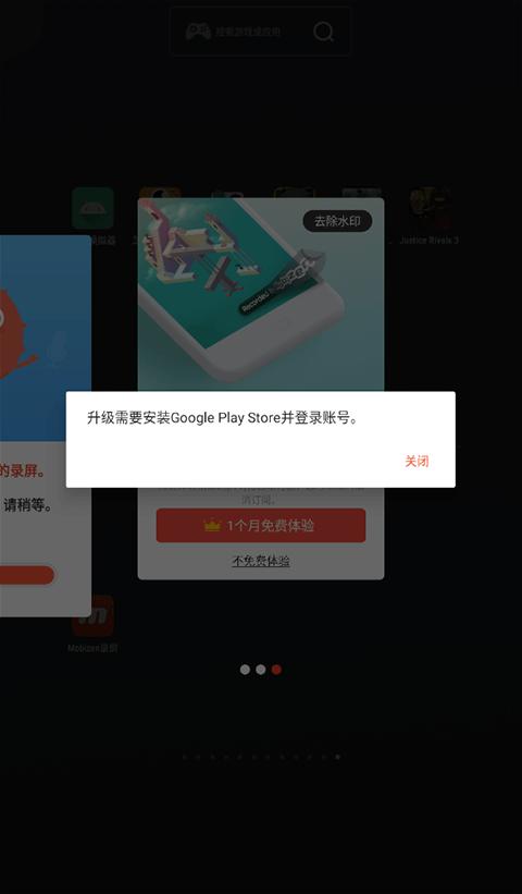 mobizen录屏软件下载,mobizen录屏,录屏app