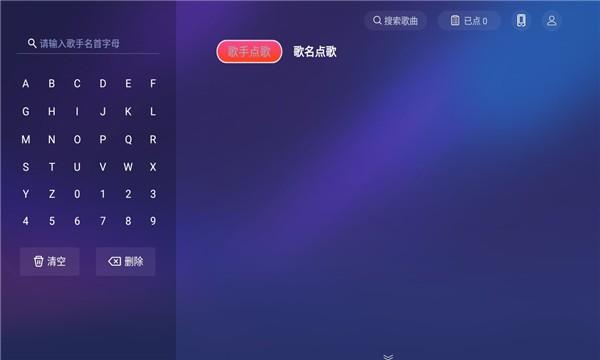 快唱K歌TV版下载,快唱K歌,唱歌app,k歌app