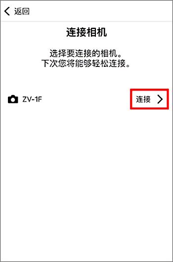 索尼相机creators app官方版下载,索尼app,creators