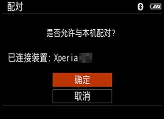 索尼相机creators app官方版下载,索尼app,creators