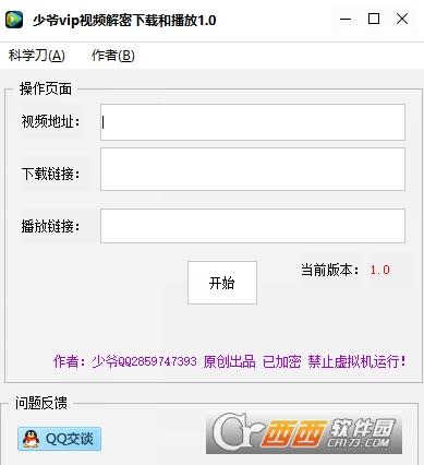少爷vip视频,影视.